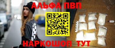 МДМА Конаково