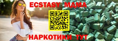 молекула духа Комсомольск-на-Амуре