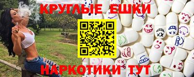 МДМА Конаково