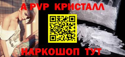 молекула духа Комсомольск-на-Амуре