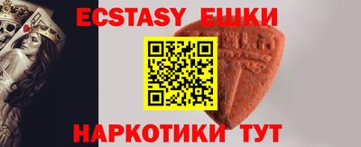 МДМА Конаково