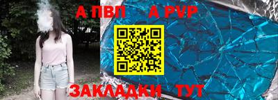 молекула духа Комсомольск-на-Амуре