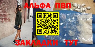 молекула духа Комсомольск-на-Амуре