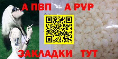 МДМА Конаково