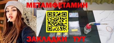 МДМА Конаково
