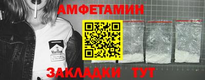 МДМА Конаково
