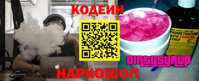 ALPHA-PVP Коммунар