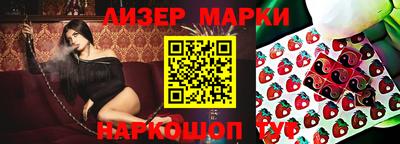 МДМА Конаково