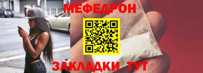 МДМА Конаково