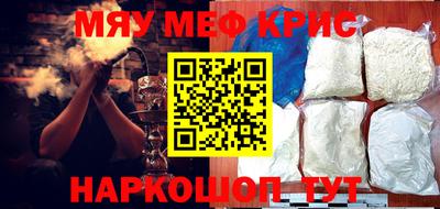 молекула духа Комсомольск-на-Амуре