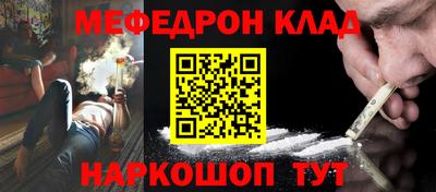 ALPHA-PVP Коммунар