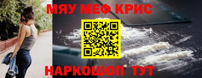 МДМА Конаково