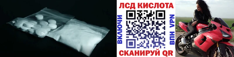 сколько стоит  Углич  kraken   LSD-25 экстази кислота 