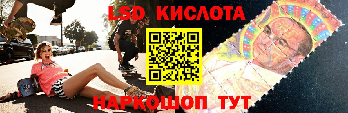 Лсд 25 экстази кислота  ЛСД экстази  Углич  Вход с VPN 