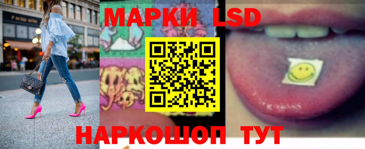 LSD-25 экстази ecstasy Углич