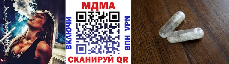 МДМА кристаллы  что такое наркотик  Углич 