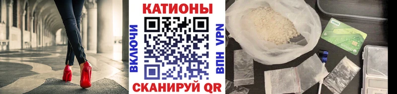 Мефедрон кристаллы Углич