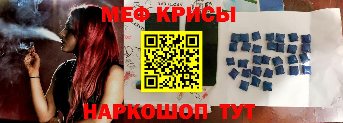 АМФЕТАМИН Углич