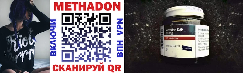 hydra зеркало  Углич  Метадон мёд 