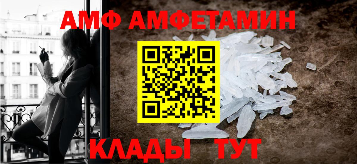 Углич  Первитин мет  Первитин мет  Вход с VPN 