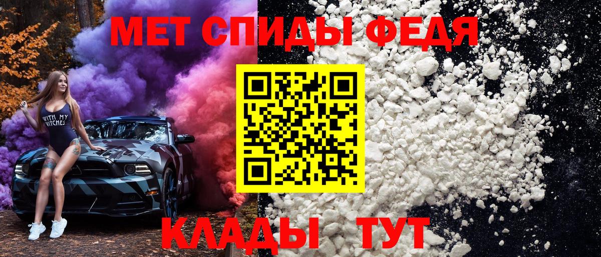 Метамфетамин кристалл Углич