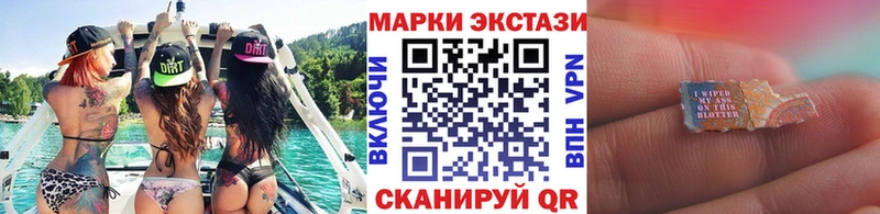 Марки NBOMe 1,8мг  Углич 