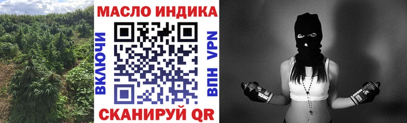 как найти наркотики  Углич  ТГК гашишное масло 