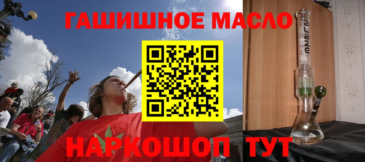 ТГК вейп с тгк Углич