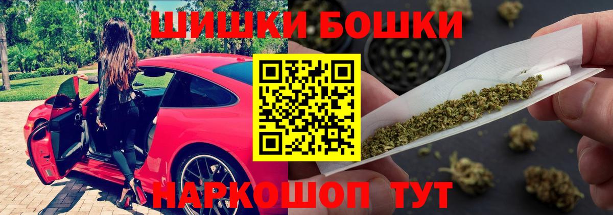 Марихуана Ganja  Вход с VPN  Углич  Шишки марихуана SATIVA & INDICA  Бошки марихуана SATIVA & INDICA  Канабис White Widow 