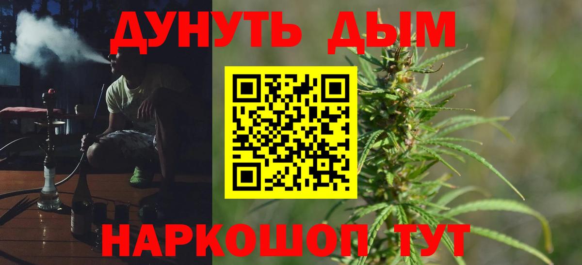 Марихуана гибрид Углич